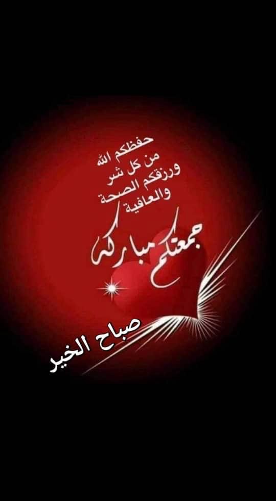 kkookooooo's tweet photo. السلام عليكم ورحمة الله يرزقنا عفة و طهارة هذا اليوم المبارك 😍♥️
جمعه مباركه عليكم حبايبي 💜❤️☪️
لا تنسوا قراءة سورة الكهف 
و الصلاة على النبي محمد https://t.co/VZdDdi9bMD
