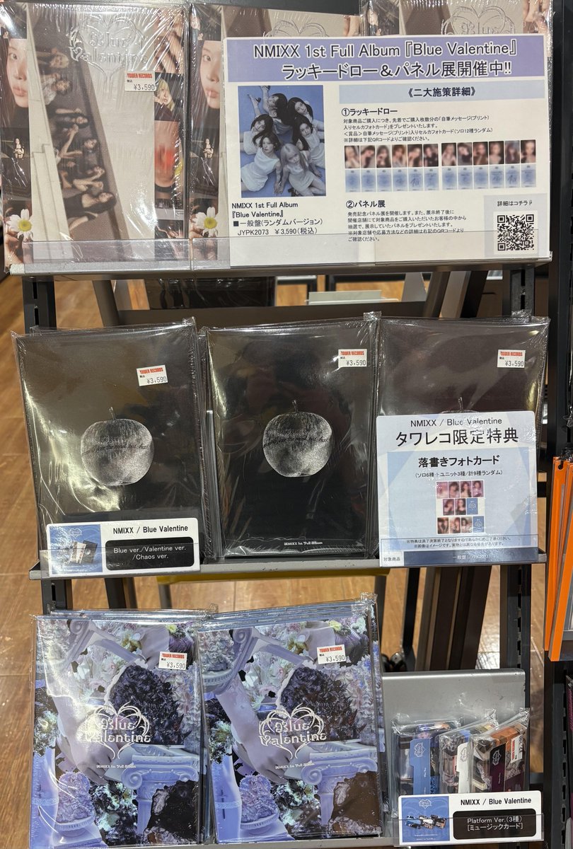 タワーレコード アミュプラザ博多店 on X: 