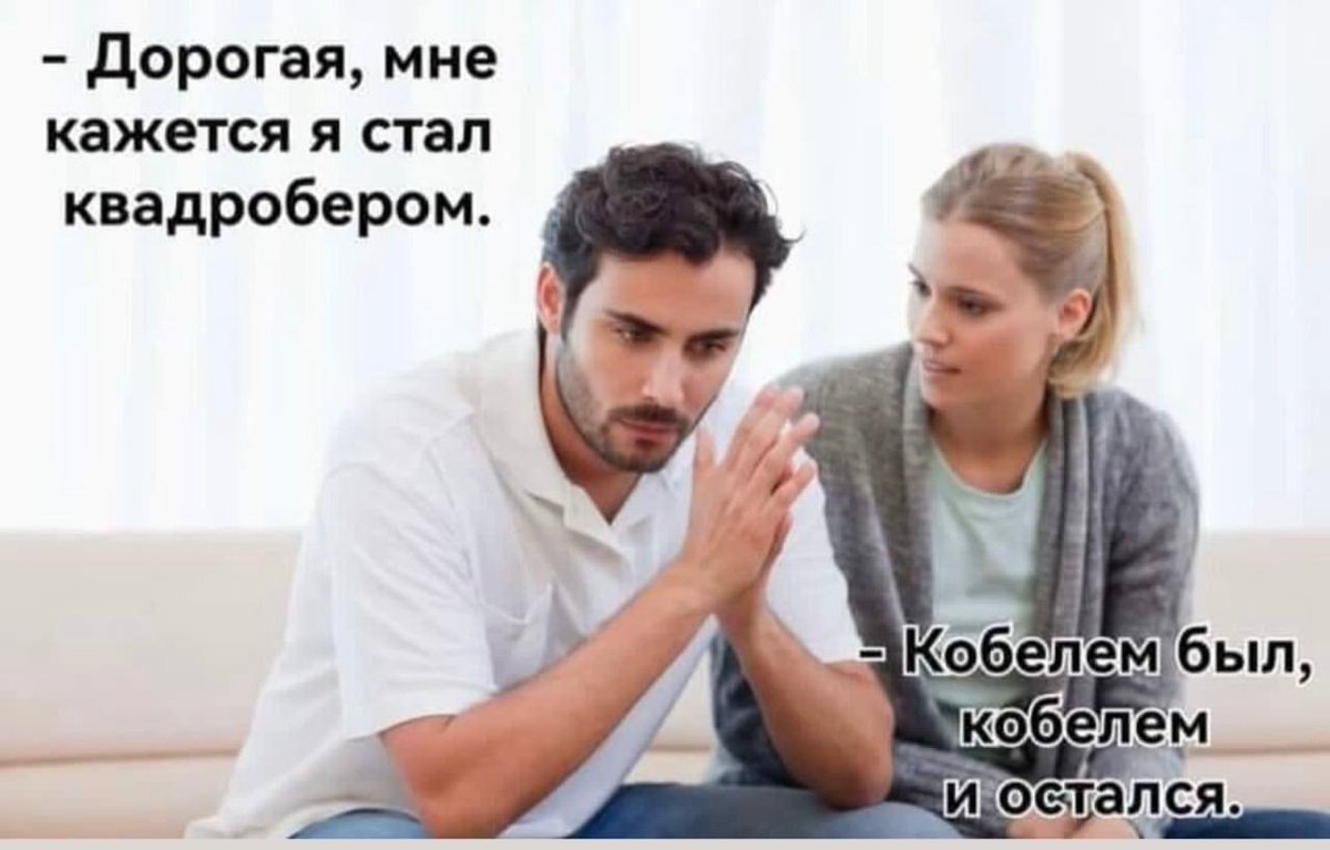 Ну такое 🙄🙄🙄