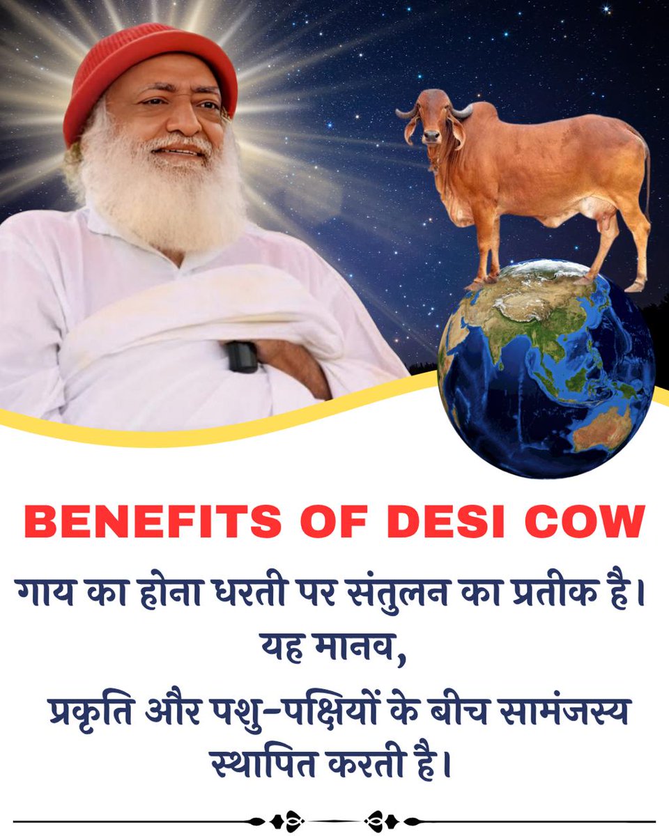 aloksen628's tweet photo. #GauSewa
Sant Shri Asharamji Bapu -
Desi Gau Ke Labh
Gau Mata जिस जगह पर रहती है वहां पर सकारात्मक ऊर्जा रहती है तथा वहां का वातावरण भी पवित्र होता है। https://t.co/ARhQ30Eyh5