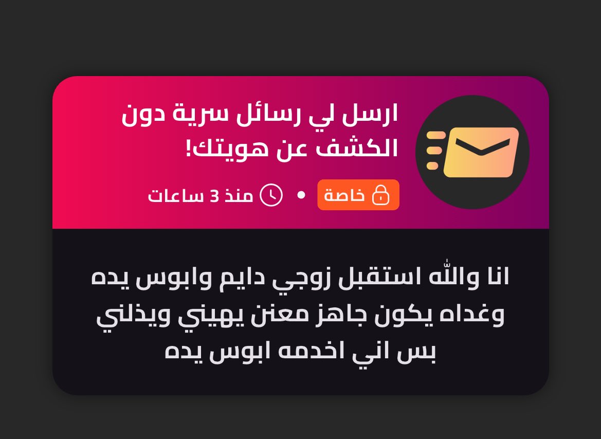 غصب عليكي رضيتي ولا مارضيتي  قاعده تادين وظيفتك ك جارية وخدامة دافع عليها فلوس من اهلها سلعه شاريها  اقل شي تستاهلينه انك تبوسين جزمته مو يده 
#معصيتّيَ_رِحّتِي #سادي #كلبه