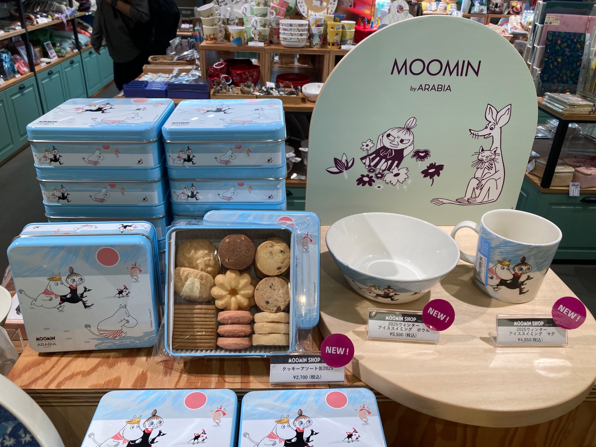 ムーミン アイス スイミング 2025 ウィンター オーナメント 4個セット