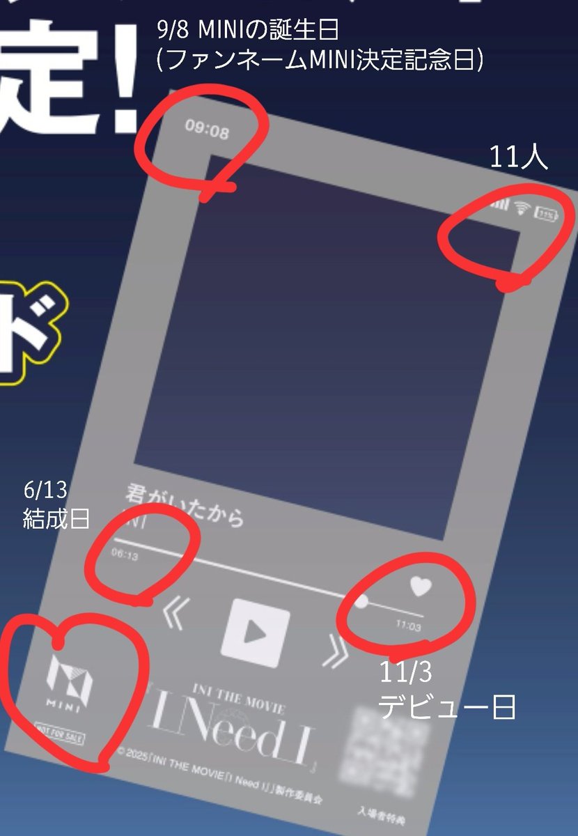 泣いちゃうね……