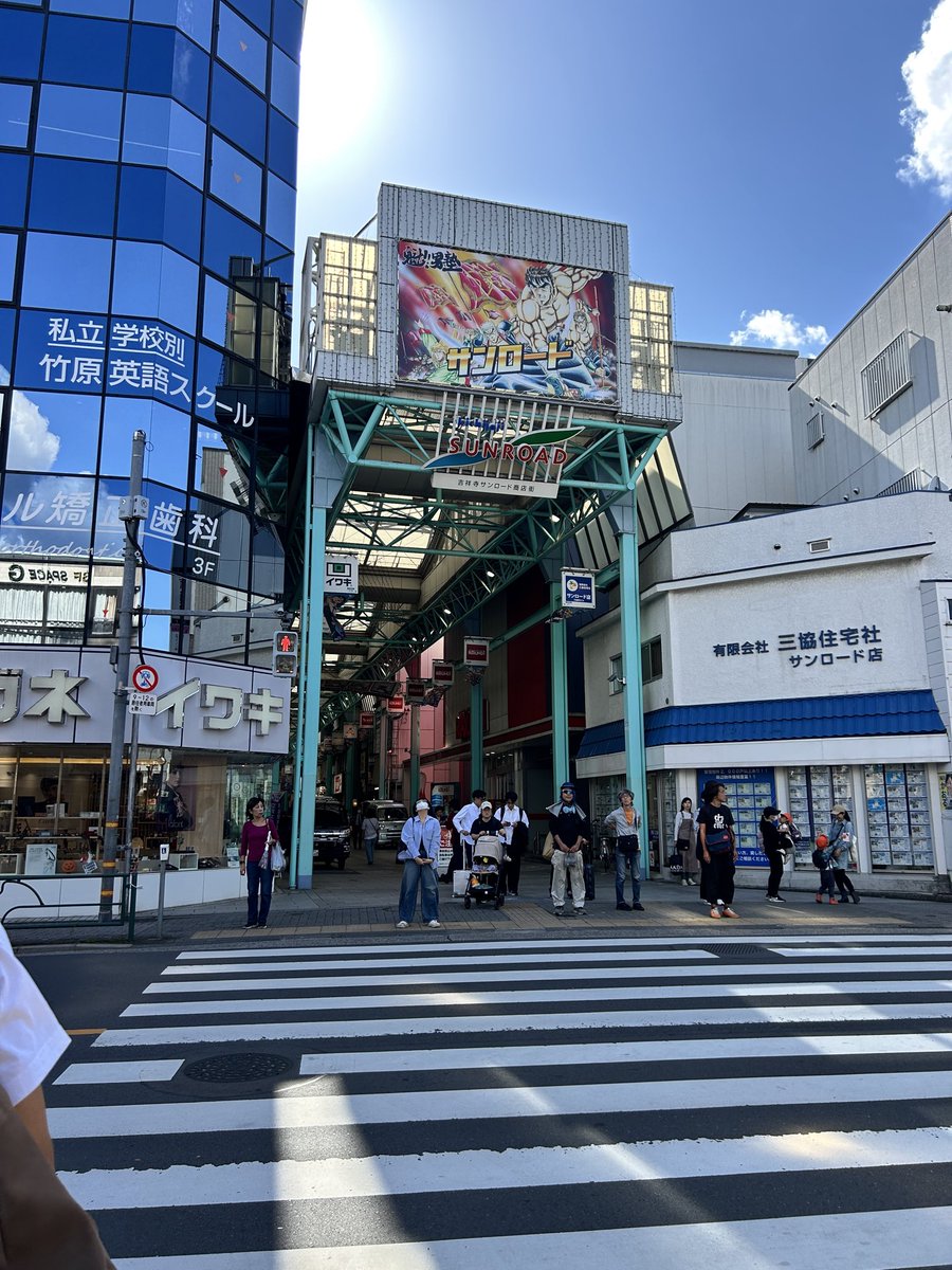 represent_y's tweet image. 東京出張。
19歳、20歳の頃に住んでた吉祥寺。
当時通ってた養成所は移転してフィットネスジムに。
大好きな油そば屋も場所が変わってた。
27年も前だけど、当時を思い出して泣きそう。
#吉祥寺 #青二塾 #ぶぶか #27年で体重が27キロ増えて髪が0になった