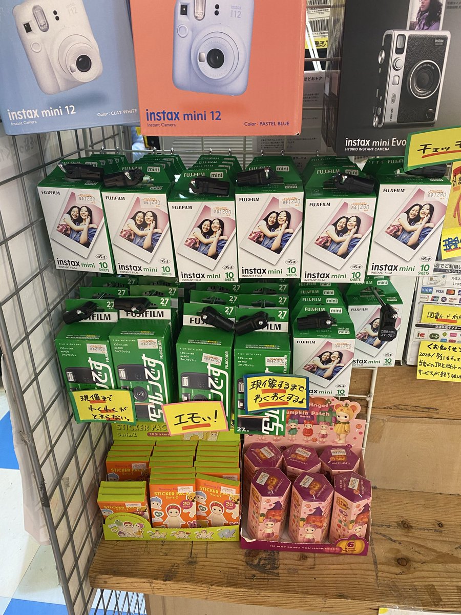 チェキフィルム - Search / X