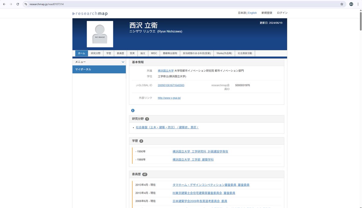 Aworker6's tweet image. 大学院選びに迷っている方・これから研究室訪問を予定している方は必見です!
「resarchmap」という研究者を検索できるサイト。
個人名だけでなく所属機関でも検索でき、どんな研究をしているのか、実績、年表などを見ることができます。