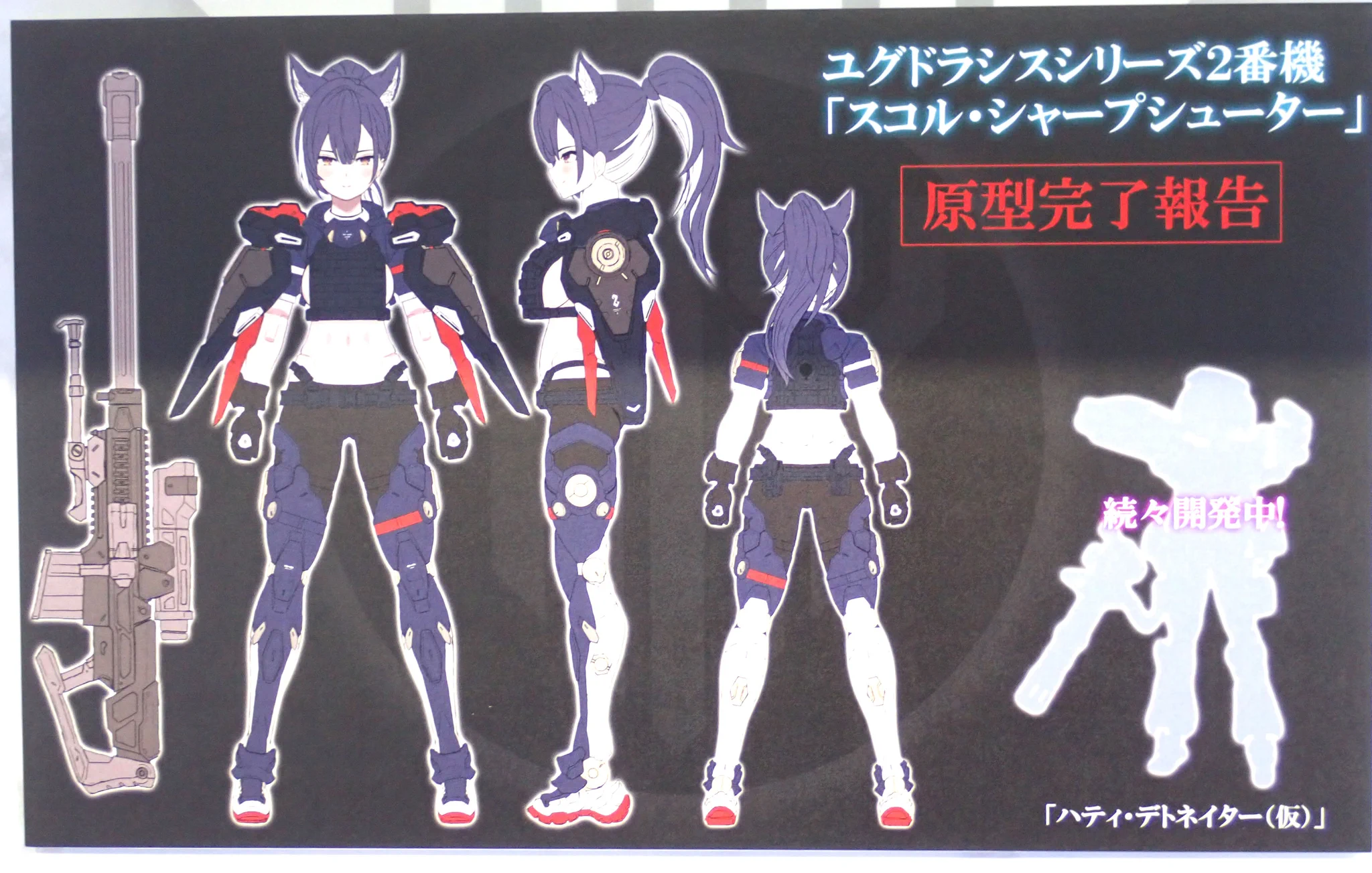 メガミデバイス公式/MEGAMI DEVICE official on X: 