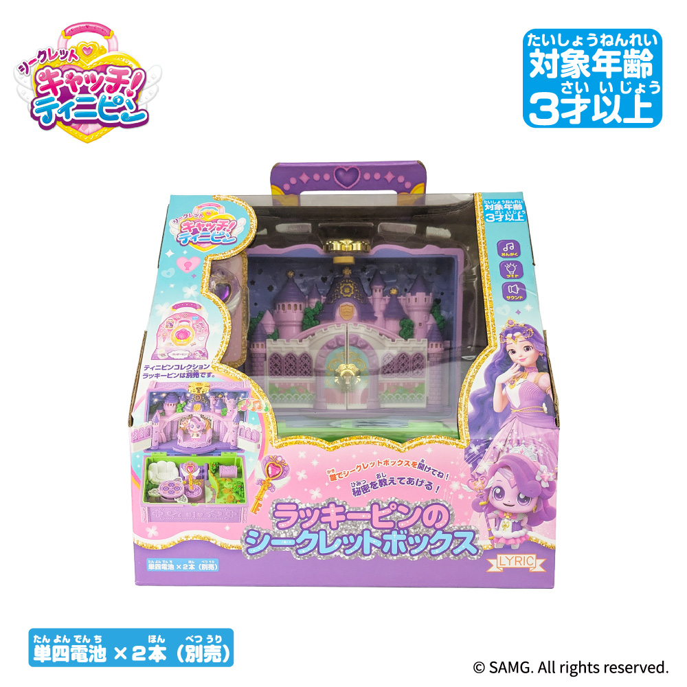 株式会社リリック【公式】 on X