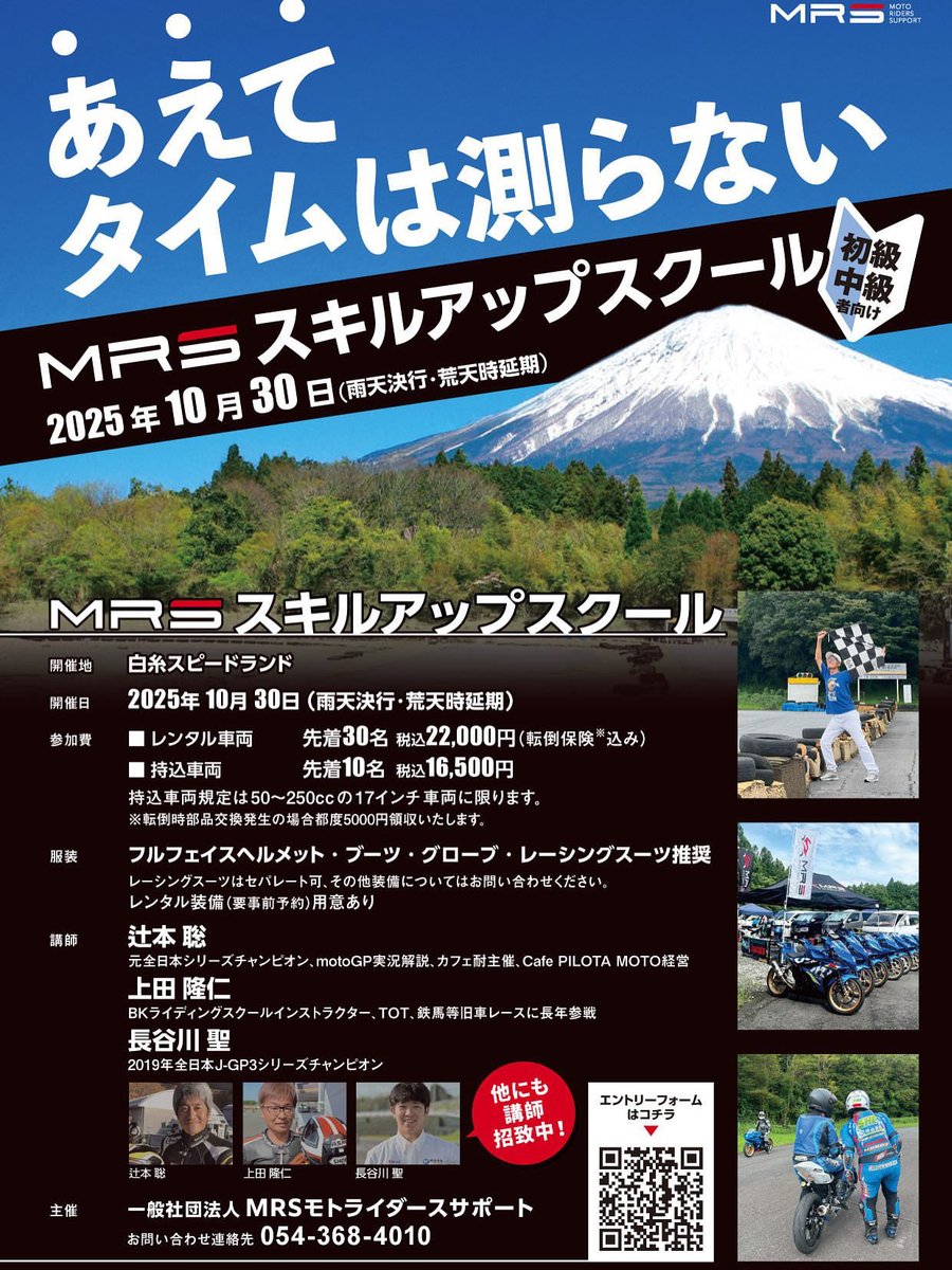 〜⚫️u.ohiさま専用ページ おおまさん®︎ (@Yuhigoodspeed) / Posts / X