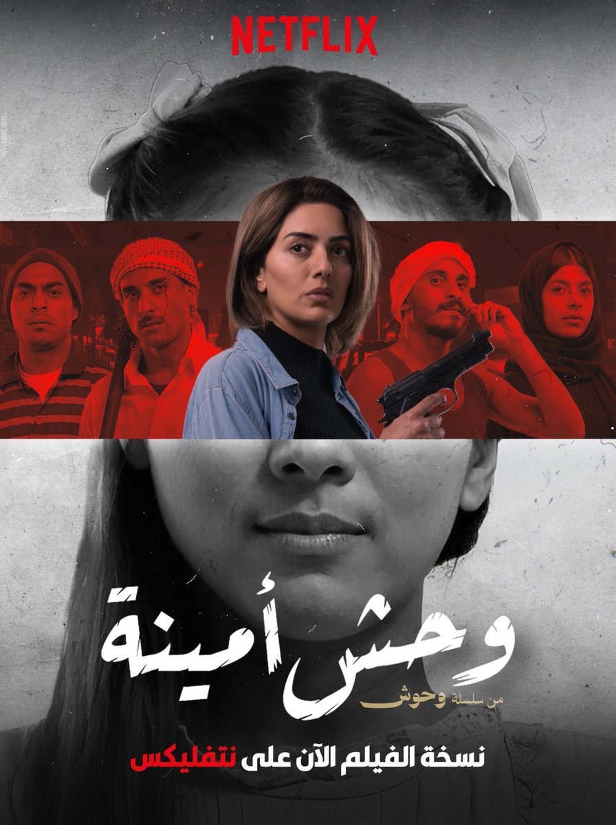 عالم الافلام tweet media