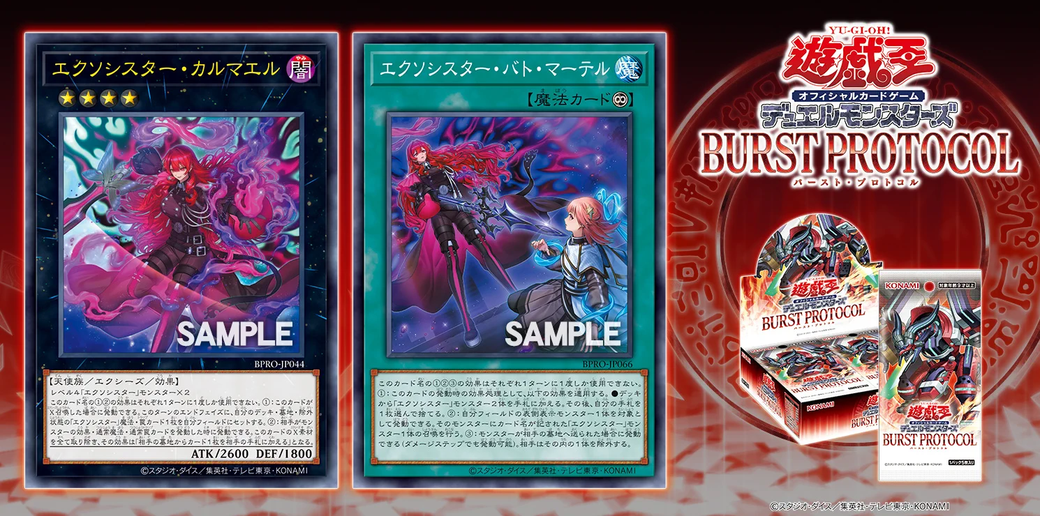 公式】遊戯王OCG on X: 