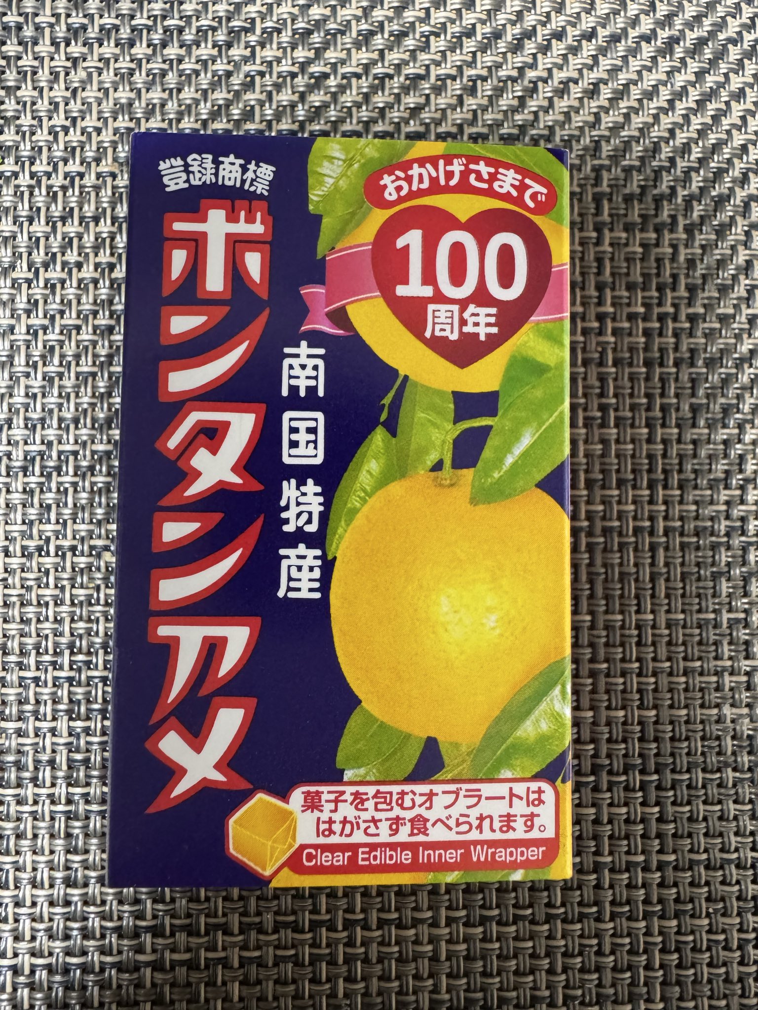 ギガテック・グループ(公式) (@gigatech_group) / X