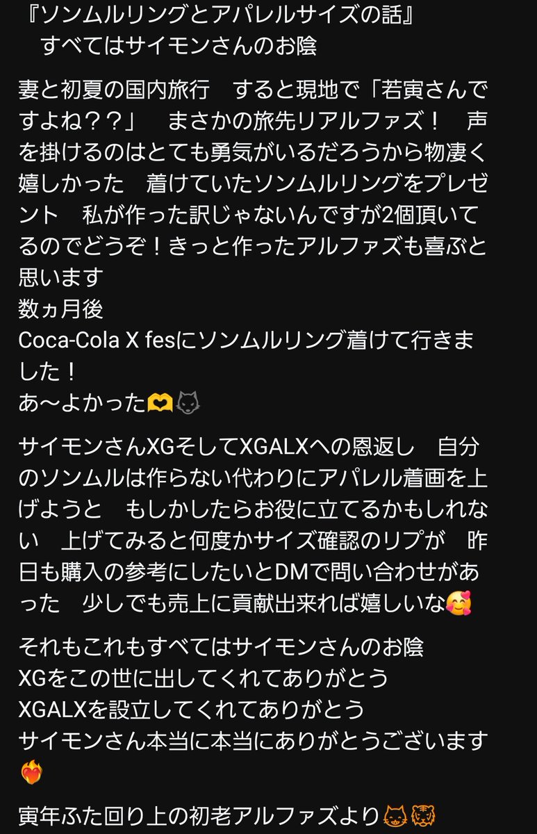 紫虎⁠✧ページ gnsz00995_2.jpg