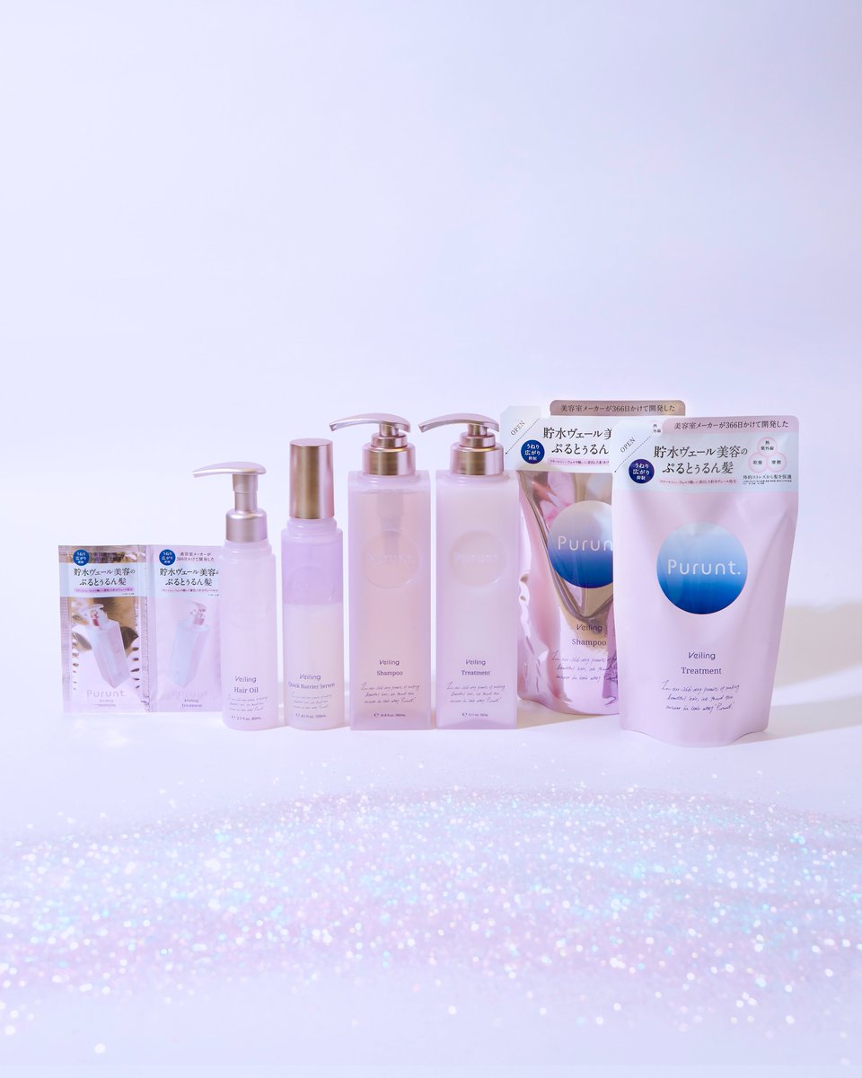 Purunt Yelling 限定ボックス シャンプー トリートメント Purunt Yelling 限定ボックス シャンプー トリートメント