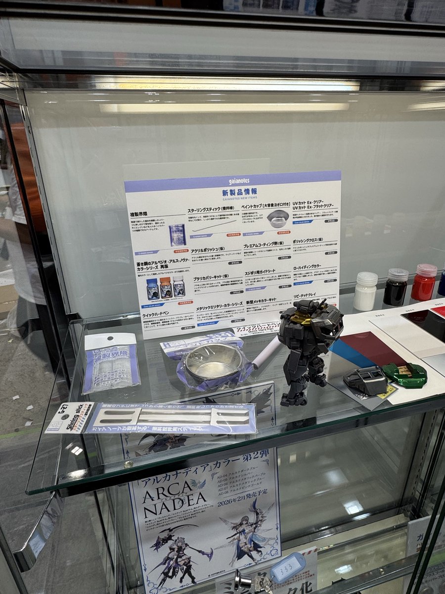全日本模型ホビーショー、業者日スタートしました！新製品たくさん紹介