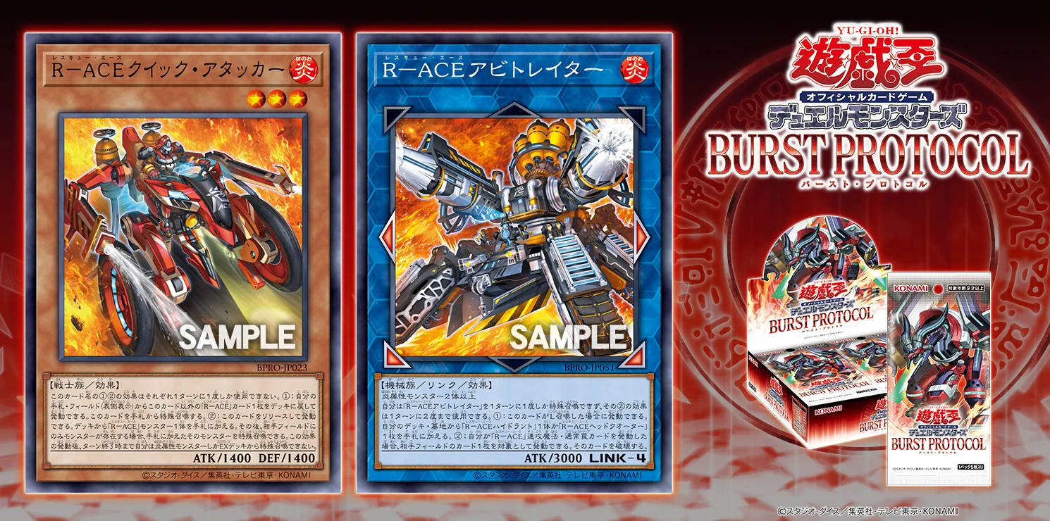 公式】遊戯王OCG on X: 