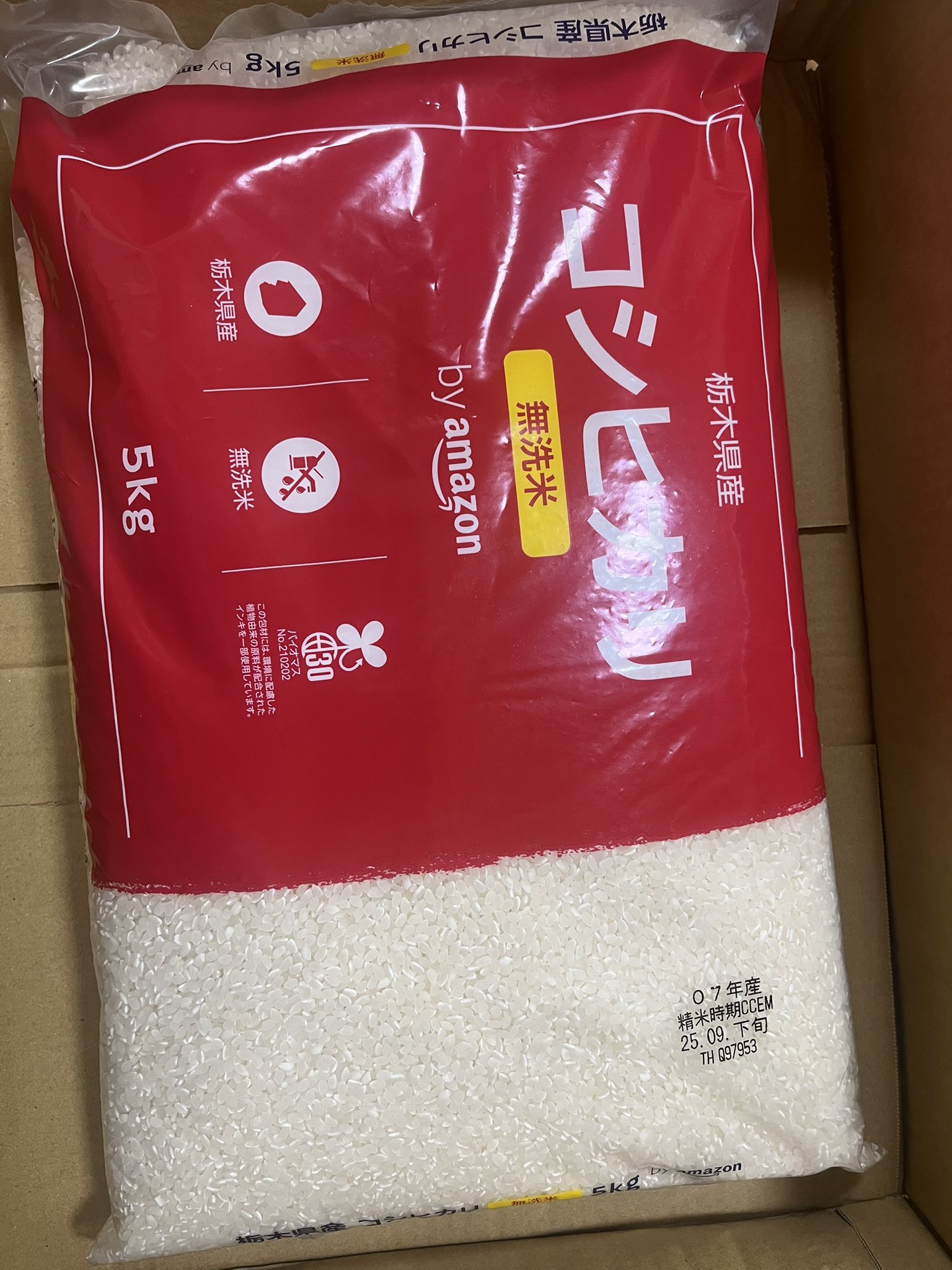 かのちゃん　無洗米５kg✖︎２ かのちゃん 無洗米 5kg✖︎2 無洗米 5kg×2」の人気商品