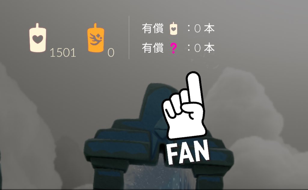 gojilion_sky's tweet photo. アップデートが来てるぞぉ〜!!(*'ω' *)
そして有償キャンドル数が表記される様にもなったのね!!
色んな設定が追加されててワクワクですな!✨(既出だったらごめん) https://t.co/WbFWuHQtG2