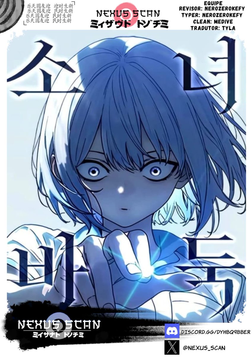 nexus_scan's tweet photo. A Garota do Go
Capítulo 1

Batoto:https://t.co/6xGOYQUbf5
Mangapark:https://t.co/AAZFDVo4CL
Mangadex:https://t.co/Yf7iMfp8G0 https://t.co/dzs3D8Hm2z