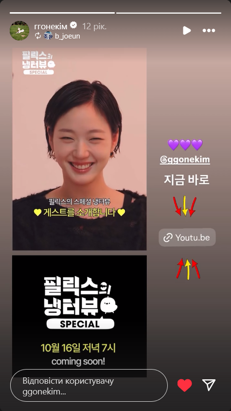OlenaSecret's tweet image. 👑🌺💖🤍💫✨🌟#KimGoEun