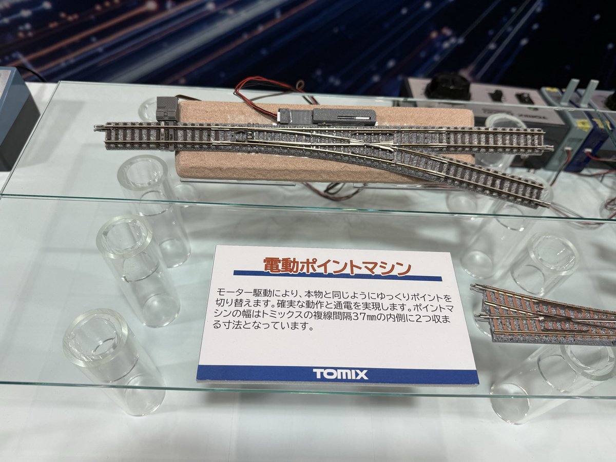 【全日本模型ホビーショー 速報】TOMIX 会場発表品

■(N)電動ポイントマシン

▼レポートまとめ▼
mokeitetsu.com/event-summary/…

#全日本模型ホビーショー　#TOMIX　#トミックス