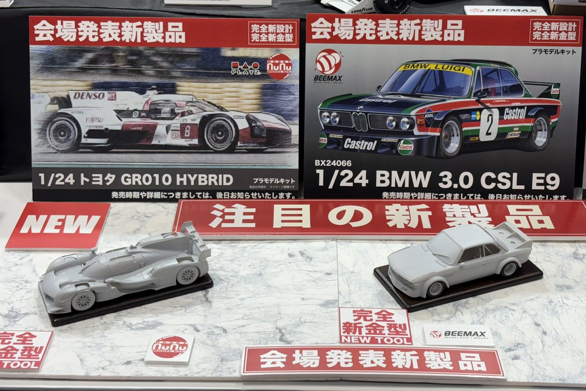 【非売品】CAR GRAPHIC 読者プレゼント ブラジルW杯 フレコ人形 LEGO - Speed Champions - Wheel Cover 5 Spoke and 10 Spoke
