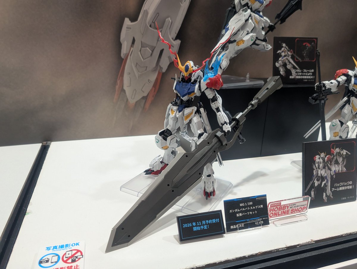 まさとら様826専用 Mazinger Z HG 1/144 Mazinger Zero (Infinitism) Plastic Model