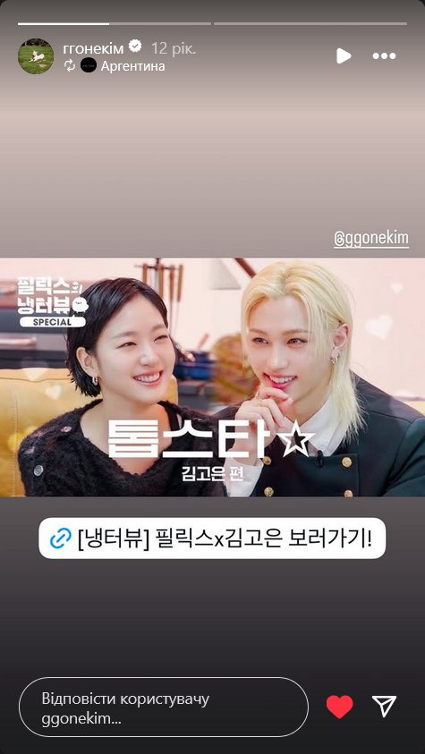 OlenaSecret's tweet image. 👑🌺💖🤍💫✨🌟#KimGoEun