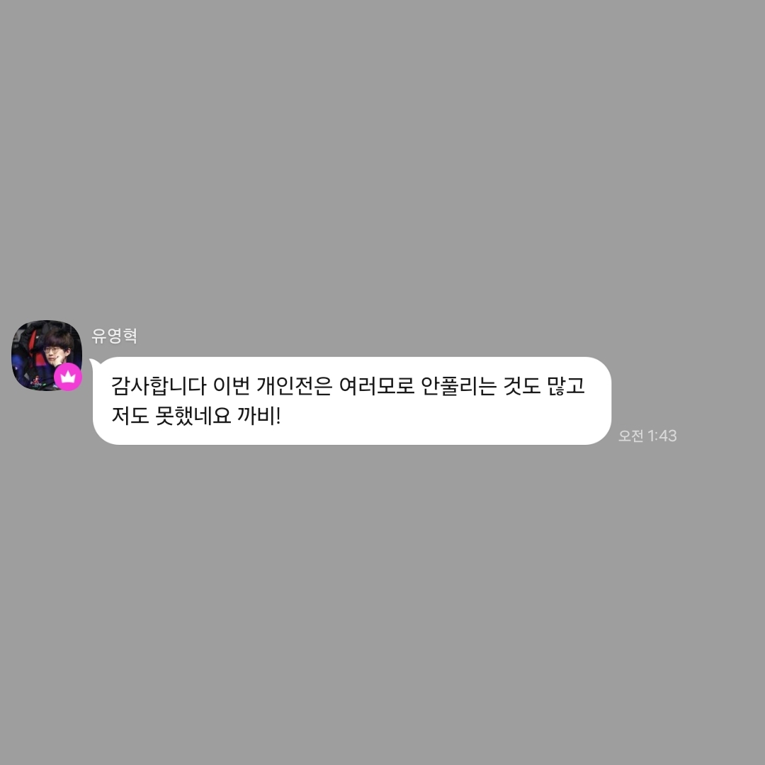 marchivefor's tweet photo. 다같이 생일축하해줬나바 카트친구들 짱이다 ㅠㅠb
생일이니까 아쉬웠던건 다 까비^^ 하고 털어버리기ੈ♡‧₊˚ https://t.co/p5Q4Rjqxs1
