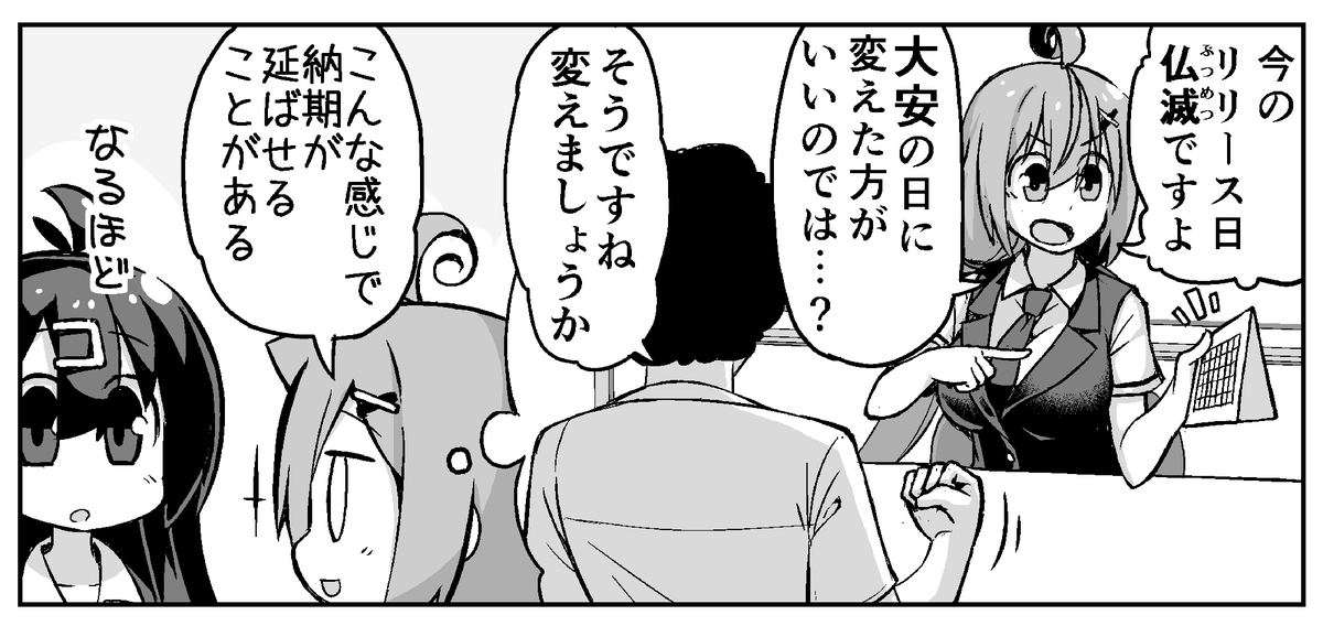 皆さまもお試しあれ📅👈
