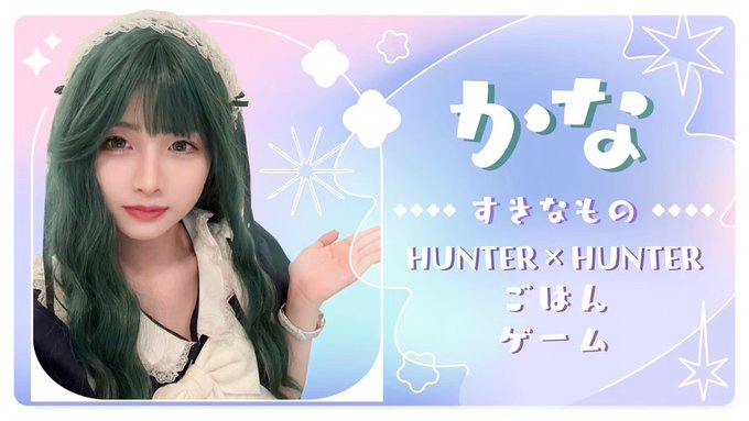 メイドカフェ coffret 沖縄那覇店のツイート