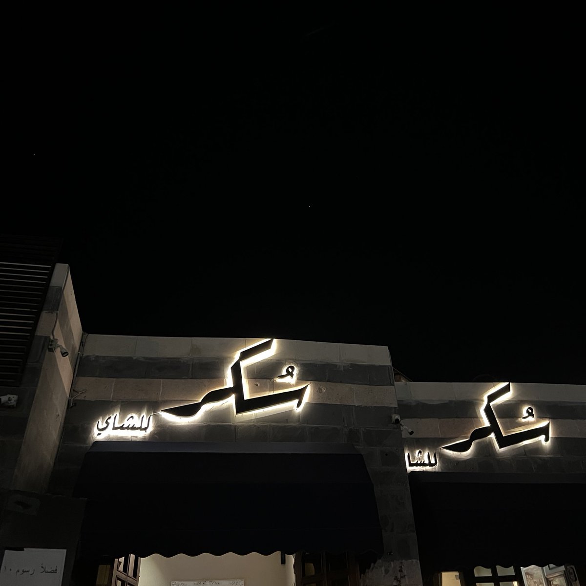 Beautiful day💙💙