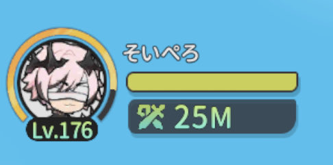 neruramu's tweet image. 25M到達〜♫
毎日が充実してる、杖剣ありがとう♫
 #杖と剣の伝説
 #25M