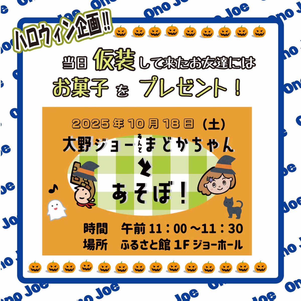 大野ジョー tweet media