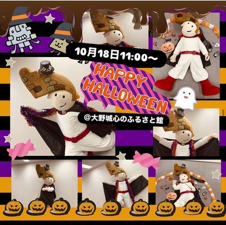 大野ジョー tweet media