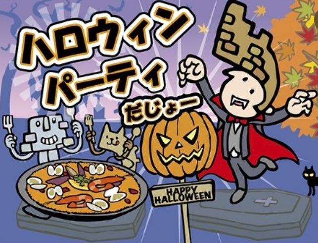 大野ジョー tweet media