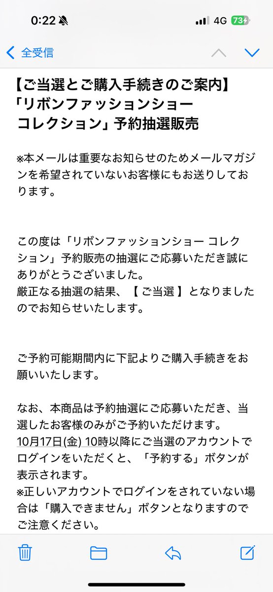 ジルスチュアートのクリスマスコフレ2025❤️
予約販売、当選しました😊💕
すごく嬉しいです🥹✨✨