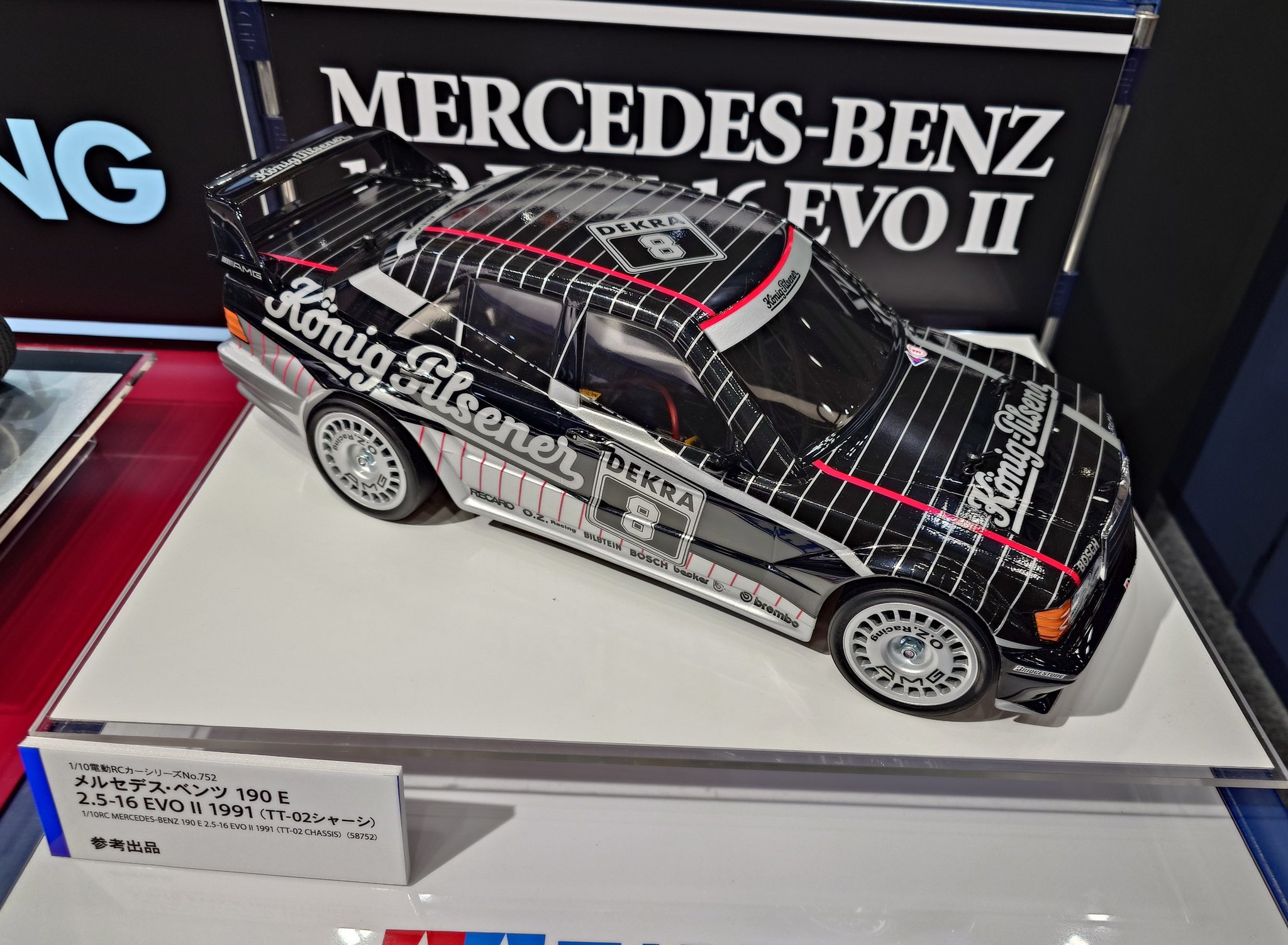 超レア！ドイツ メルセデス自動車工場見学時の土産(ハイテン素材) 超レア！ドイツ メルセデス自動車工場見学時の土産(ハイテン素材