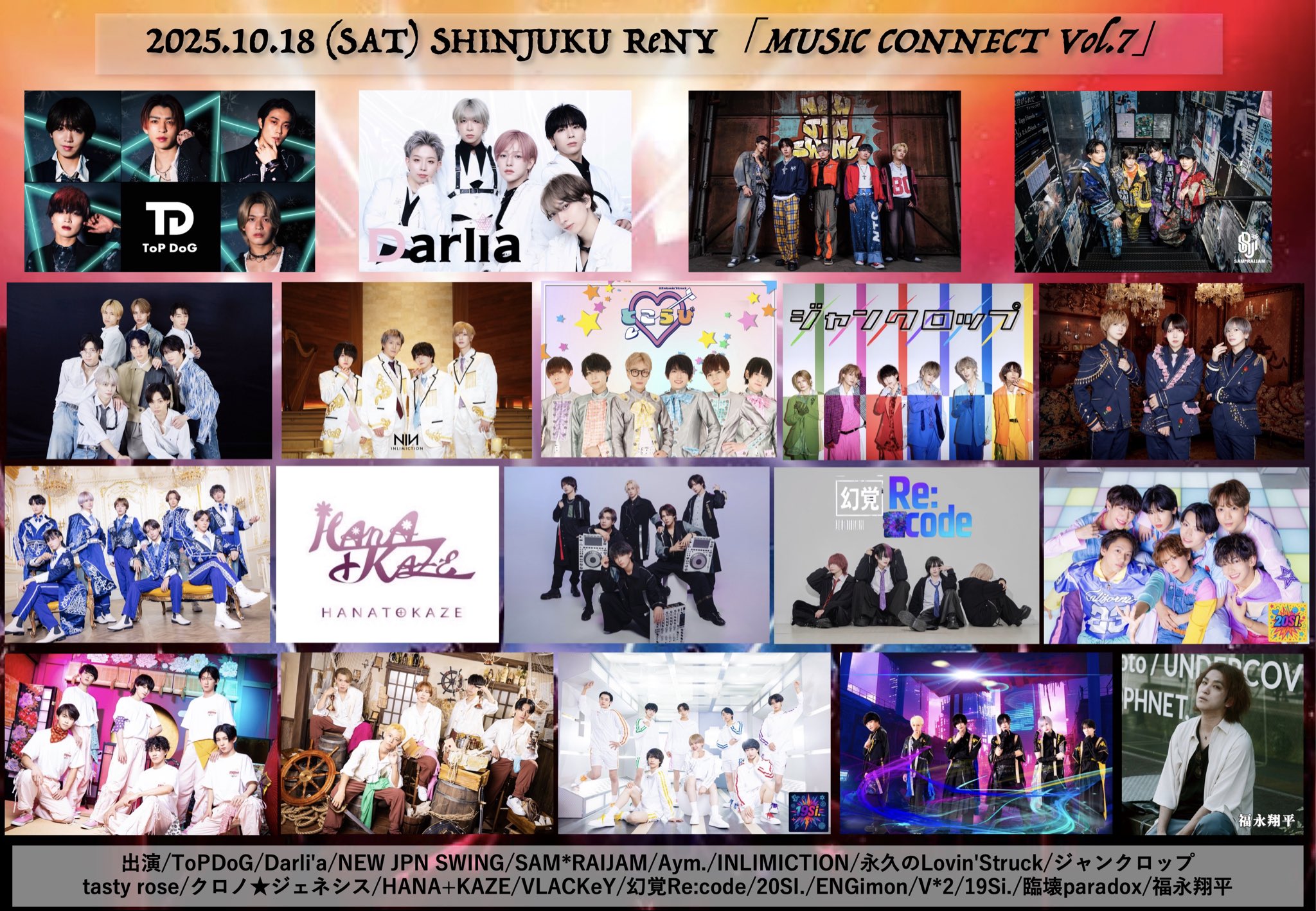 HAYATOページ HF-KOBOREZAKURA (Headway) おさむらいさんプロデュース 零れ桜