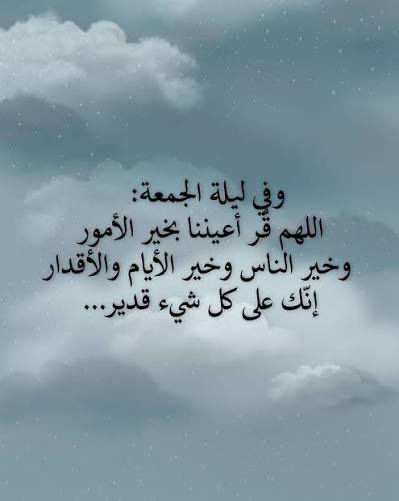 إيمان العدواني tweet media