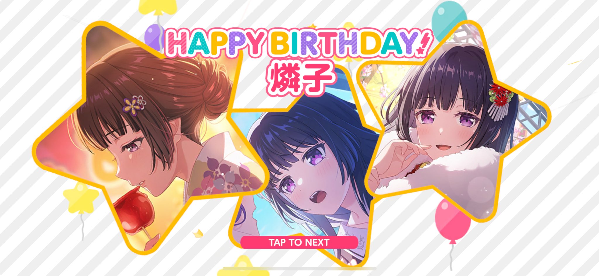 バンドリ　白金燐子　法被　7th☆LIVE　未開封 バンドリ 白金燐子 法被 7th☆LIVE 未開封 バンドリ 白金燐子 法