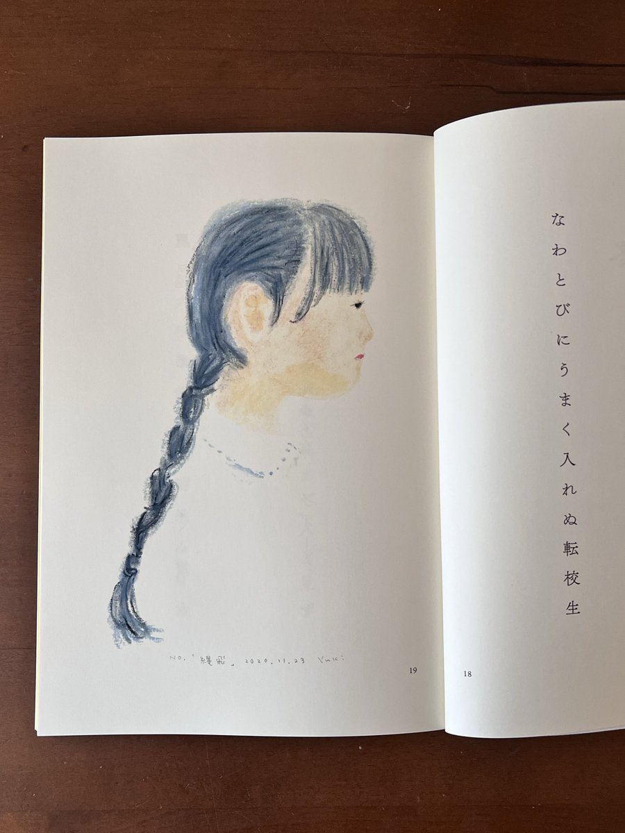 川崎由紀 Kawasaki Yuki (@yuki_nonkano) / Posts / X