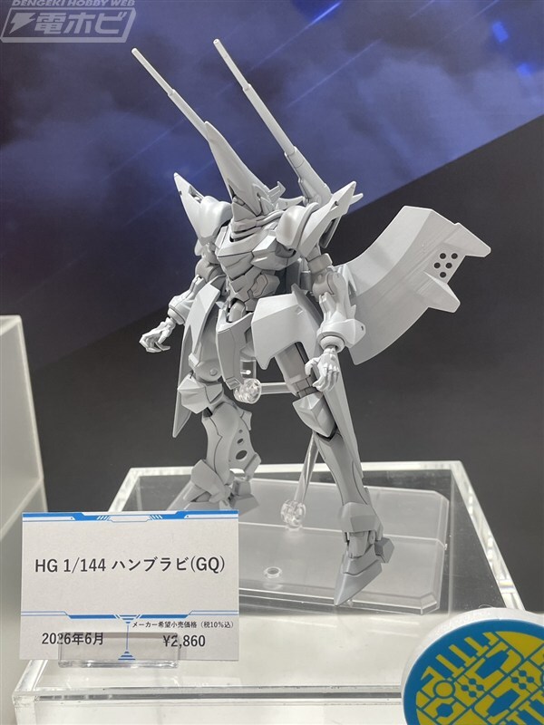 ギレン・ザビ　ビックオブジェ 電撃ホビーウェブ on X