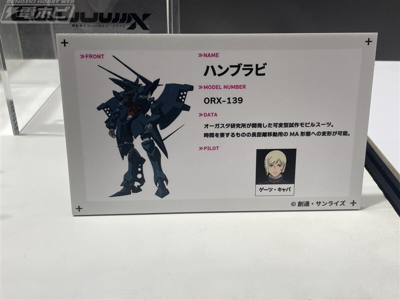 まま　❀超柱様❀波動源 ズキ🐾さつま芋棟:お1 (@numamobu) / Posts / X