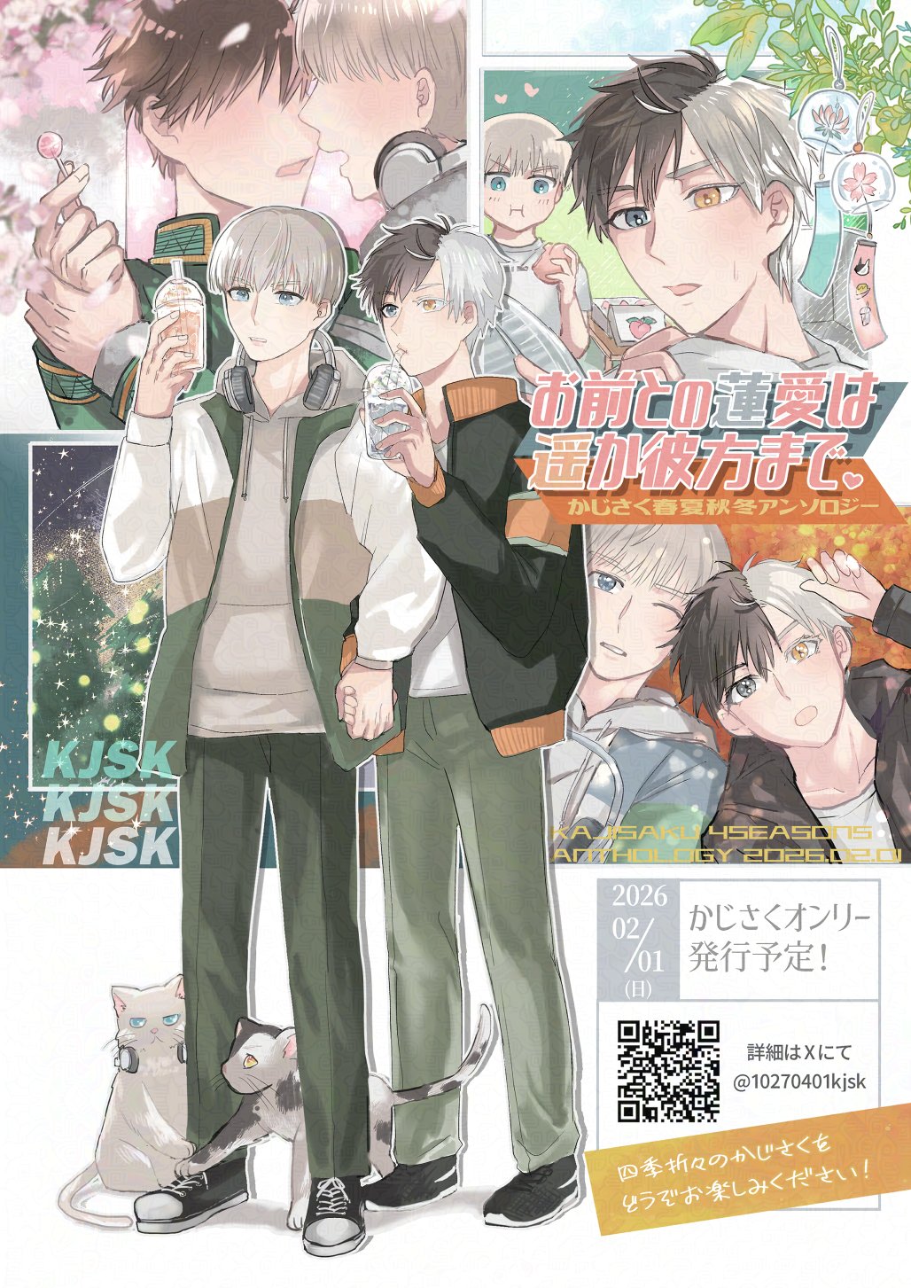 をめ (@womenmen_men) / X