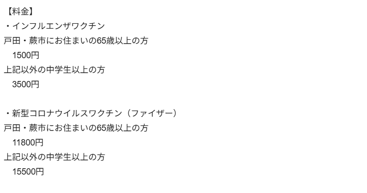 okinagaseikei's tweet photo. 【R7. 予防接種について】
10月よりインフルエンザ等の予防接種を行っております。予約は必要ございません。通常診療と合わせ受付順のご案内となりますので、予めご了承ください。
市より問診票が届いている方はご記入のうえ、受付にご提出ください。よろしくお願いいたします。

沖永整形外科 https://t.co/2xohiyVEls