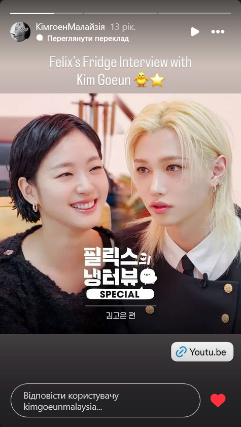 OlenaSecret's tweet image. 👑🌺💖🤍💫✨🌟#KimGoEun