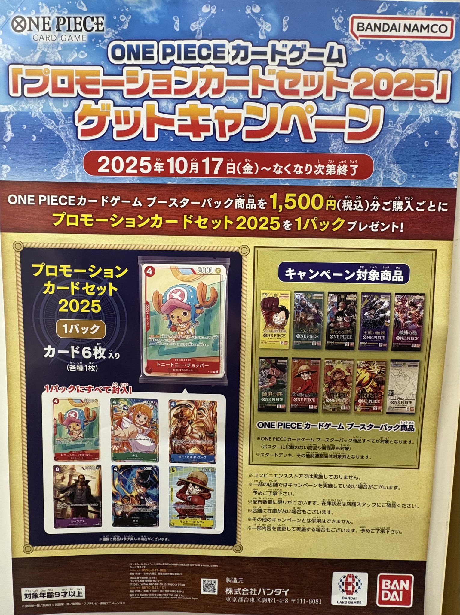 TSUTAYA AVクラブ御領店 on X: 