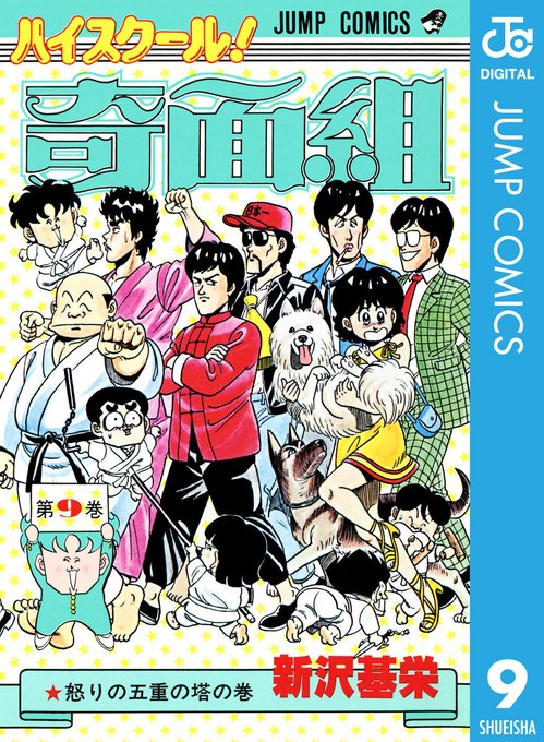 RP 北斗もリメイクされるので、そういう意味では憎組篇を原作に忠実にリメイクするのはタイムリーかもしれぬえ \(꒪ᗜ꒪ )/ ただ、真田広之が元ネタの龍野忍志也だけがネタ元の映画が視聴困難なのが今の若い子には問題か (lllーwー)