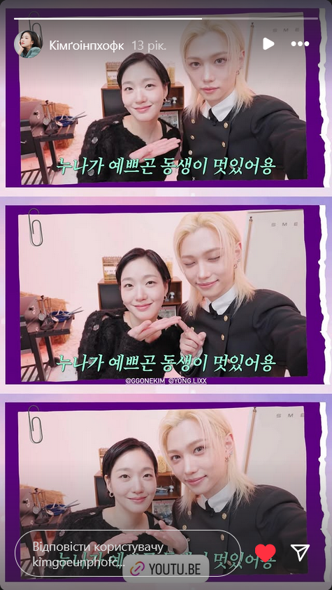 OlenaSecret's tweet image. 👑🌺💖🤍💫✨🌟#KimGoEun